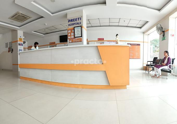 Waiting Area at Preethi Urology And Kidney Hospital BHEL Hyderabad