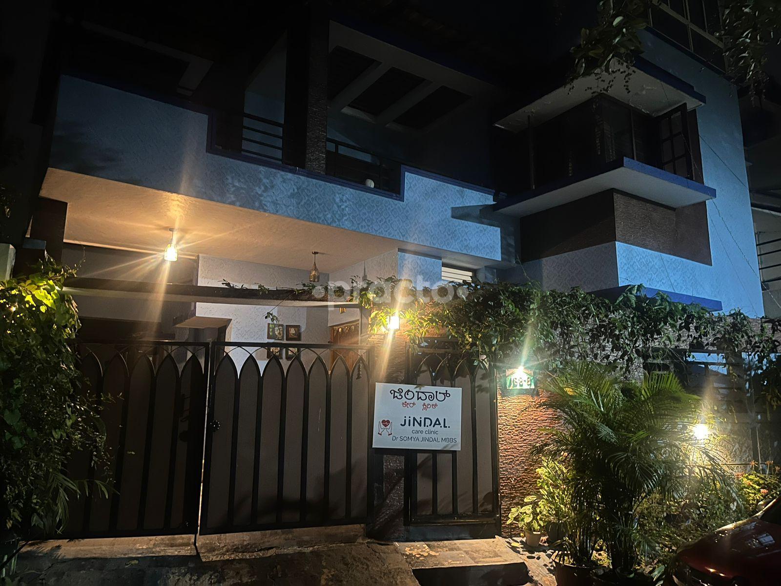 Outside Area at Jindal Care Clinic Brookefield Bangalore