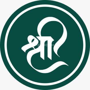 Shri Shubhda Ayurveda Wellness Clinic