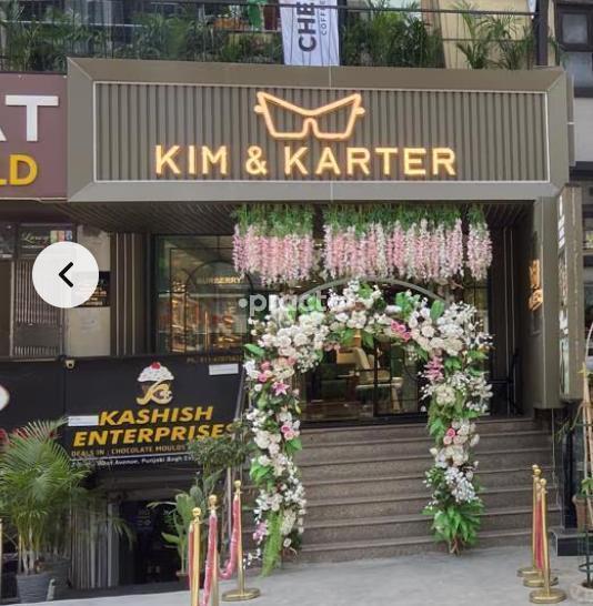 Outside Area at Kim &  Karter Clinic Punjabi Bagh Delhi