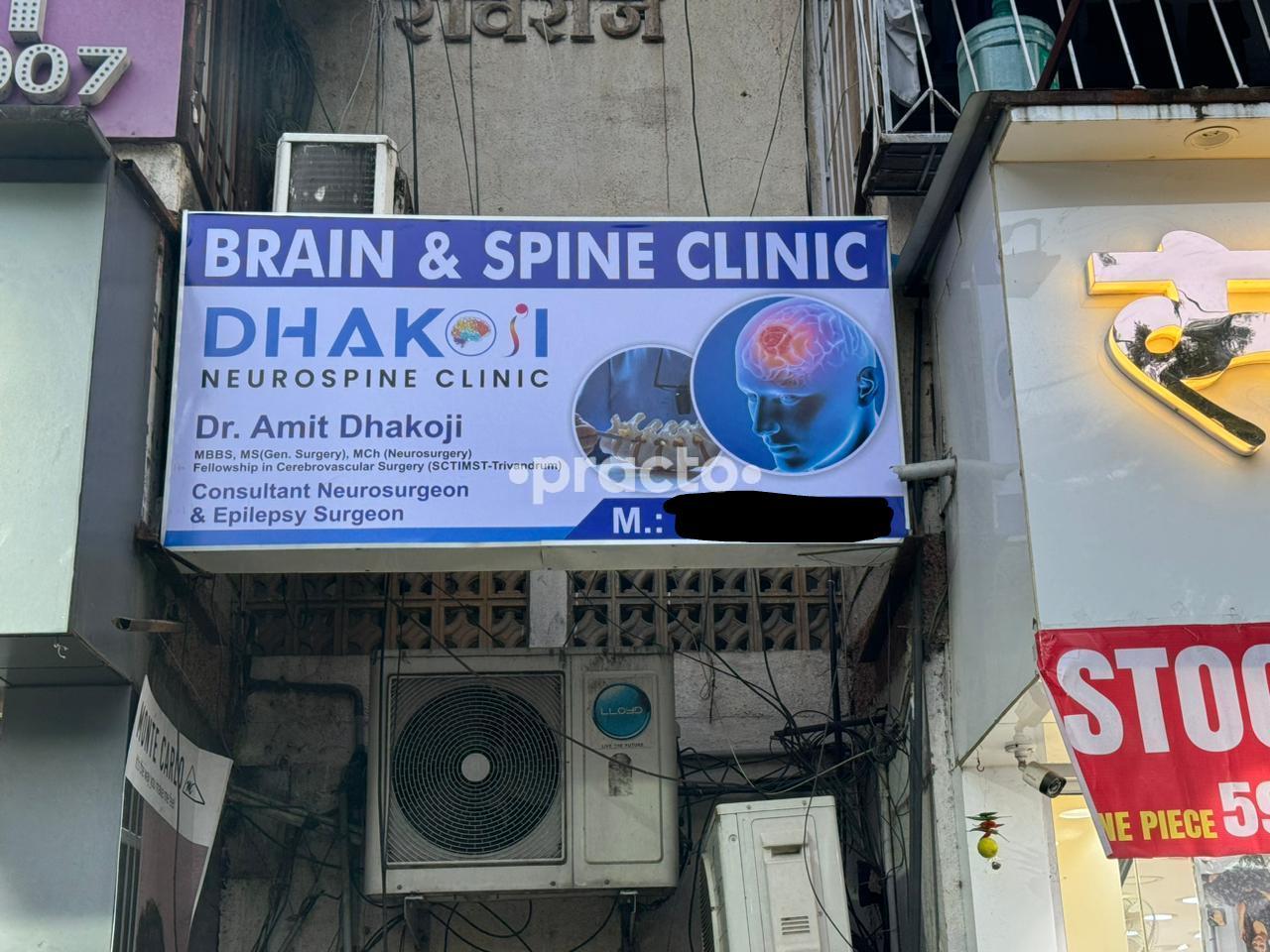 Outside Area at Dhakoji Neurospine Clinic Aundh Pune
