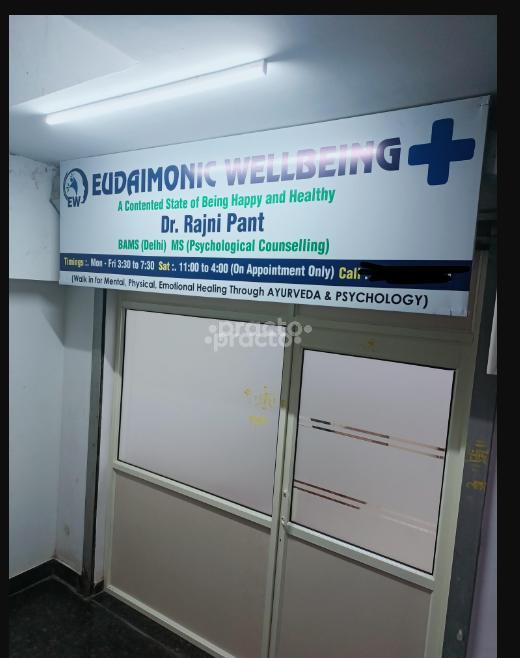 Eudaimonic Wellbeing Dwarka Sector 7 Delhi