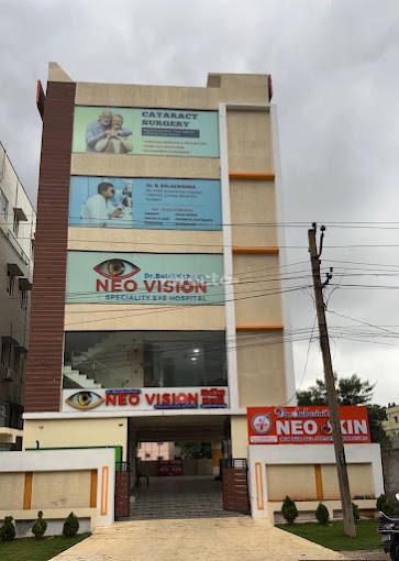 Outside Area at Dr. Balakrishna's Neo Vision Speciality Eye Hospital Madhurawada Visakhapatnam