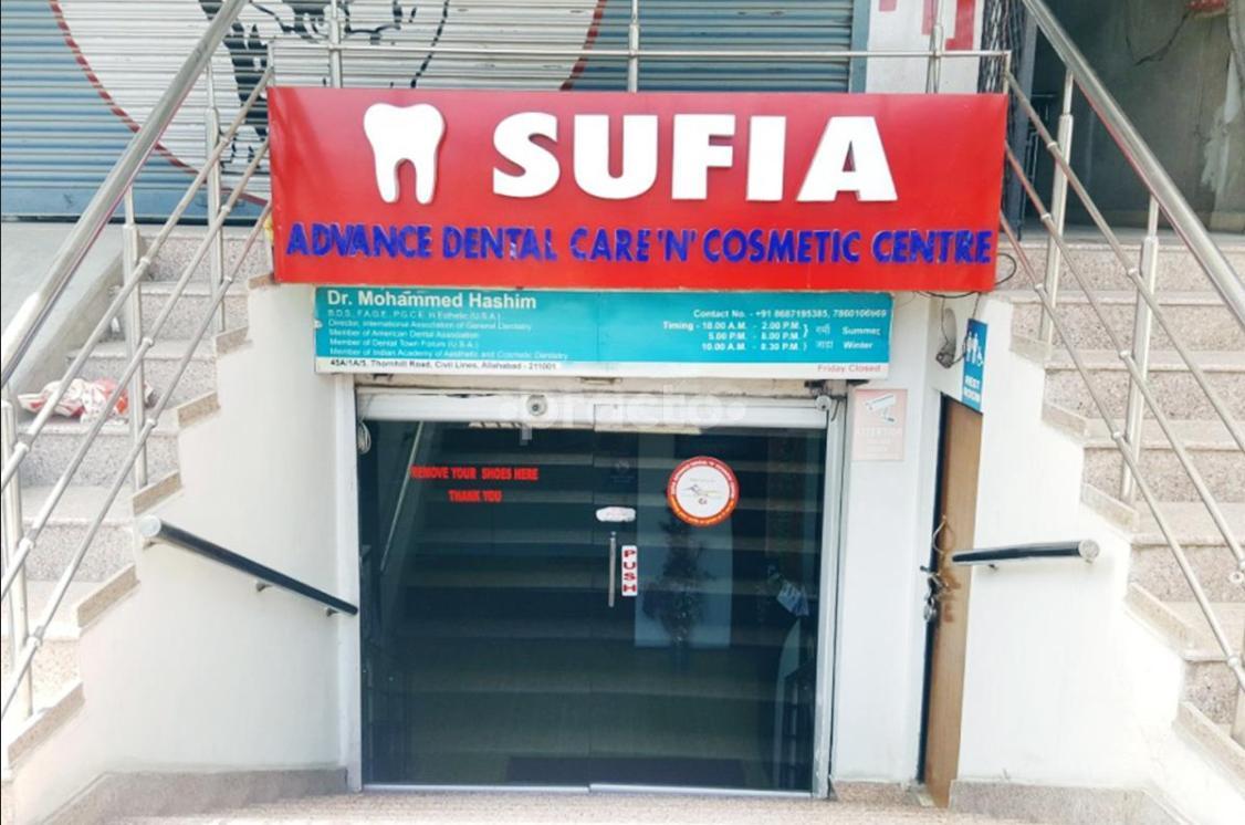 Outside Area at Sufia Advance Dental 'N' Cosmetic Centre M G Marg Allahabad