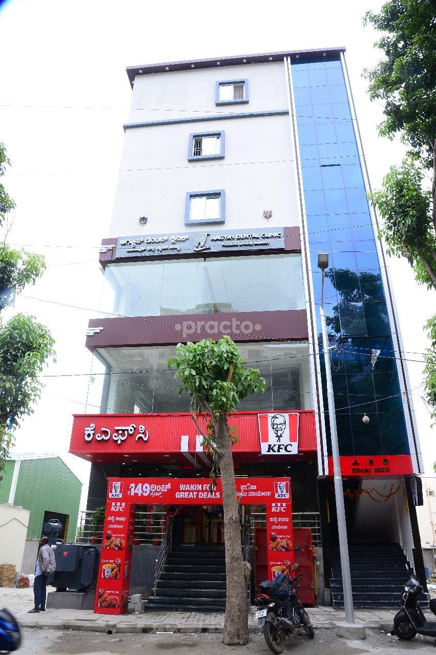 Outside Area at Aagya’s Dental Clinic Kurudusonnenahalli Bangalore