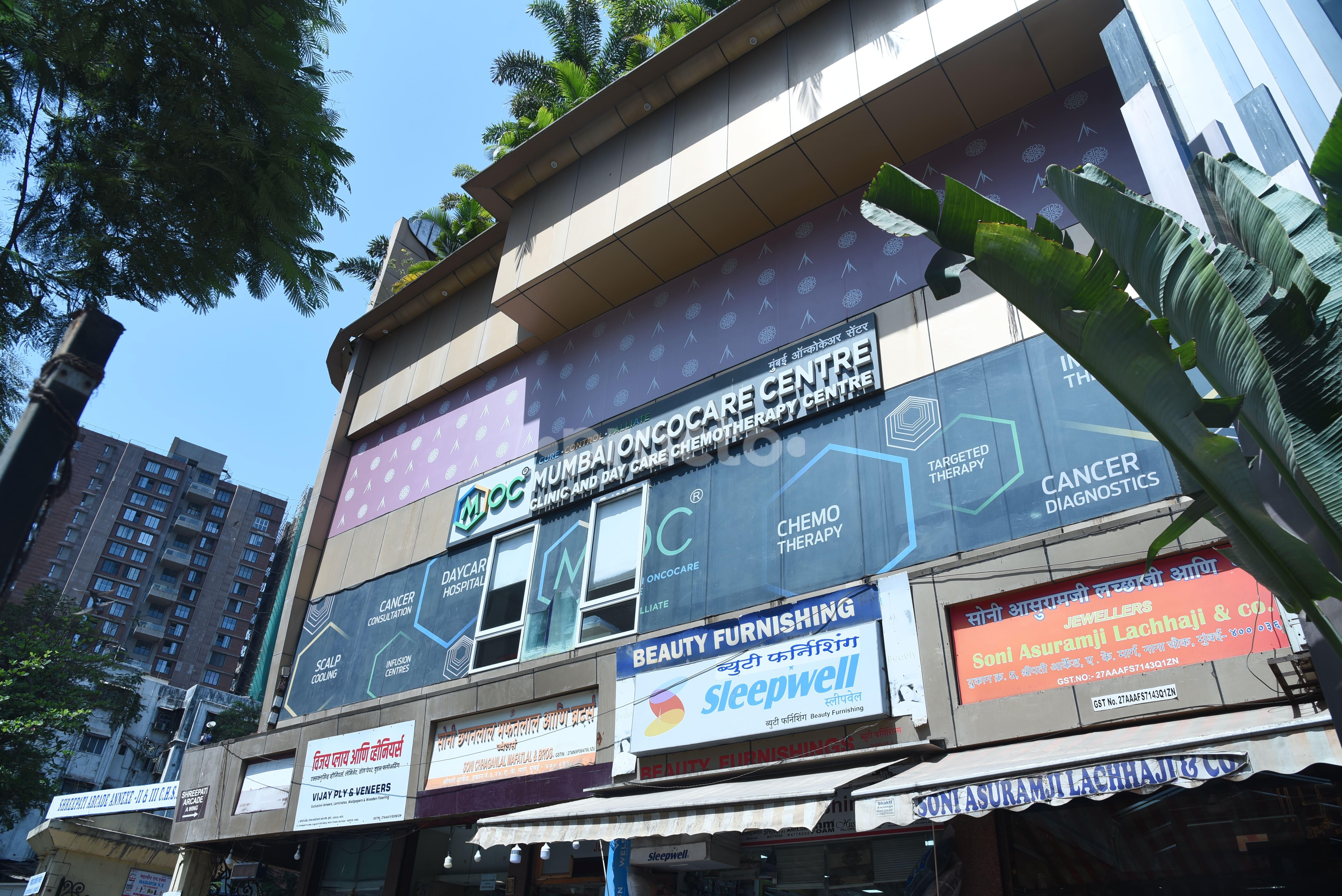 Outside Area at M | O | C Cancer Care & Research Centre Grant Road West Mumbai