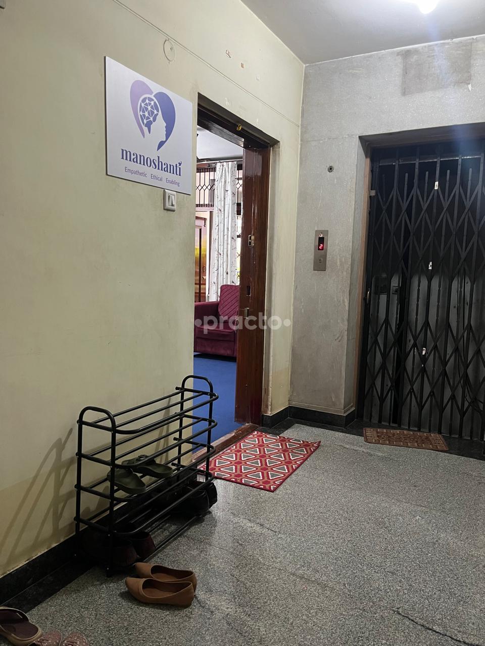 Outside Area at Manoshanti Sadashivanagar Bangalore