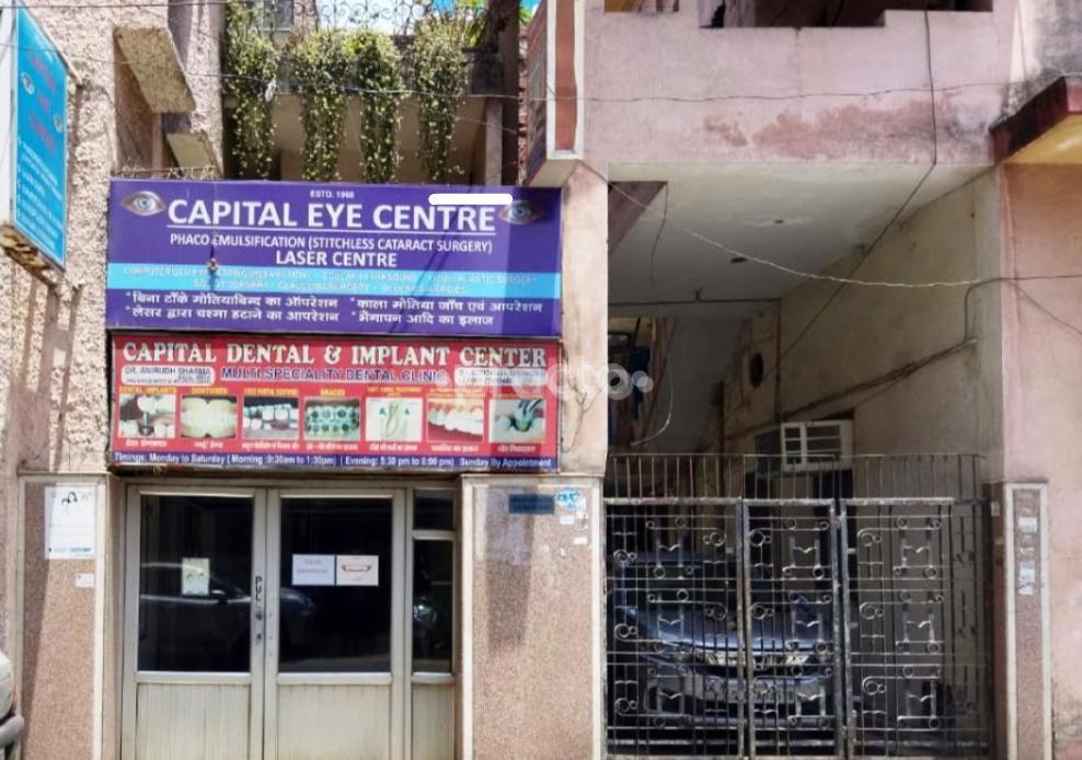 Capital Eye Centre Rana Pratap Bagh Delhi