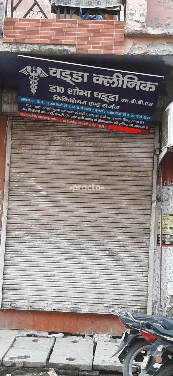 Chadda Clinic Mandawali Delhi