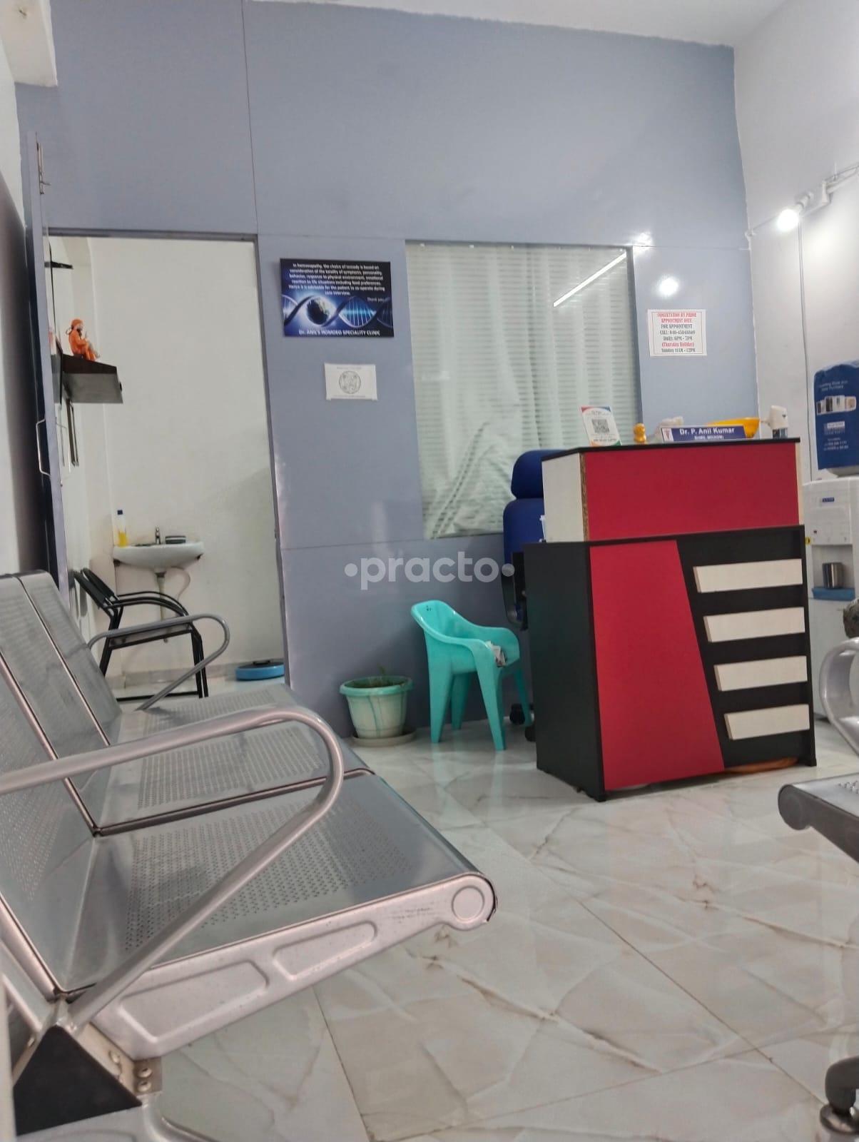Anil's Homoeospeciality Clinic Nacharam Hyderabad