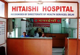 Reception Area at Hitaishi Hospital Rohini Sector 8 Delhi