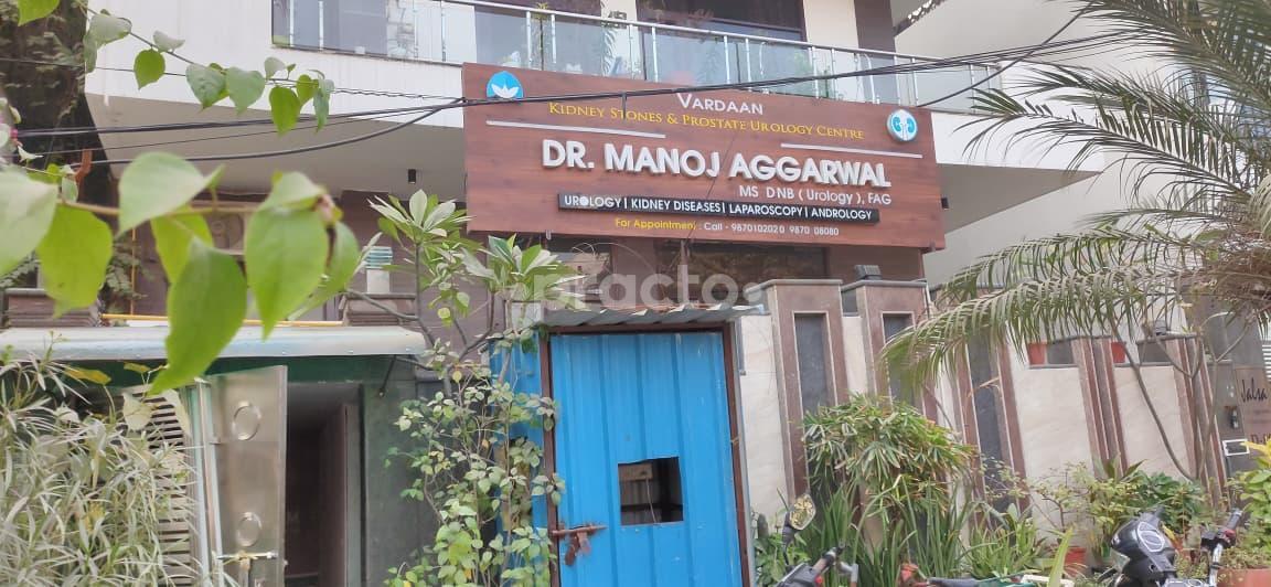 Entrance at Urology Stones And Kidney Care Clinic Sector 4 Noida