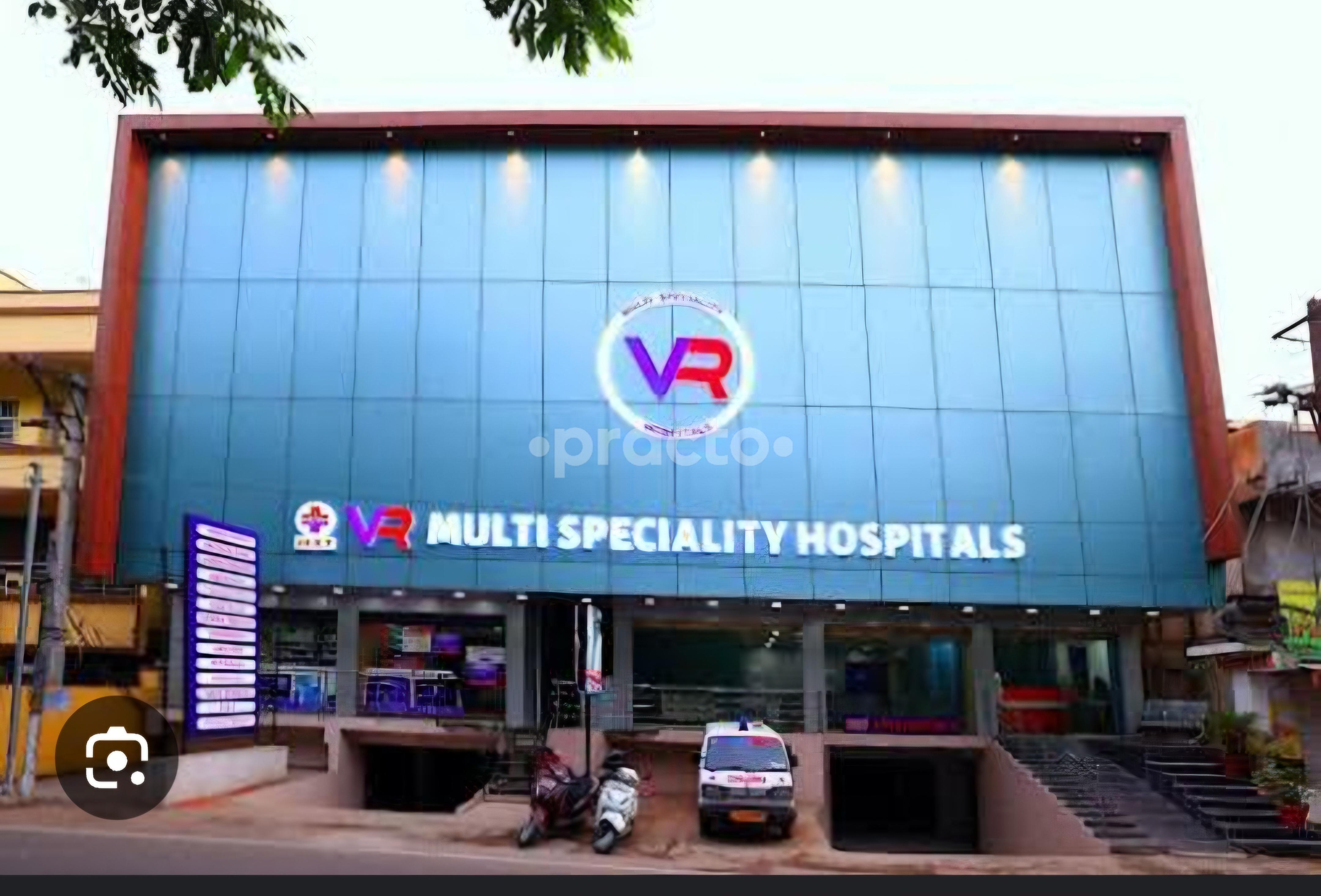 Outside Area at VR Multi Speciality Hospitals Bowenpally Hyderabad