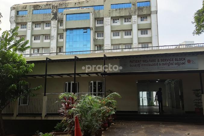 REGIONAL CANCER CENTRE Chalakkuzhi Thiruvananthapuram