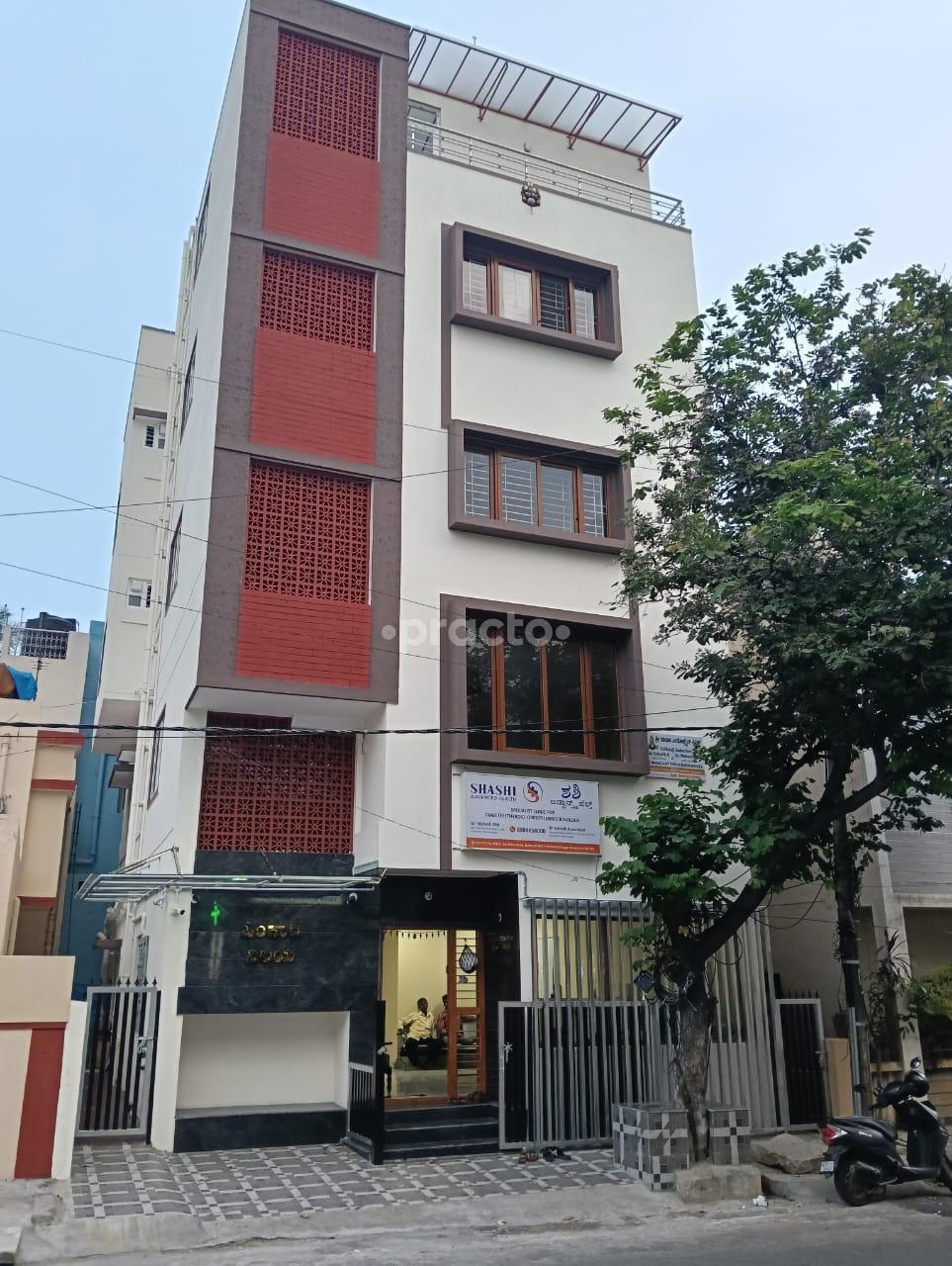 Outside Area at Shashi Advanced Health Prashant Nagar Bangalore