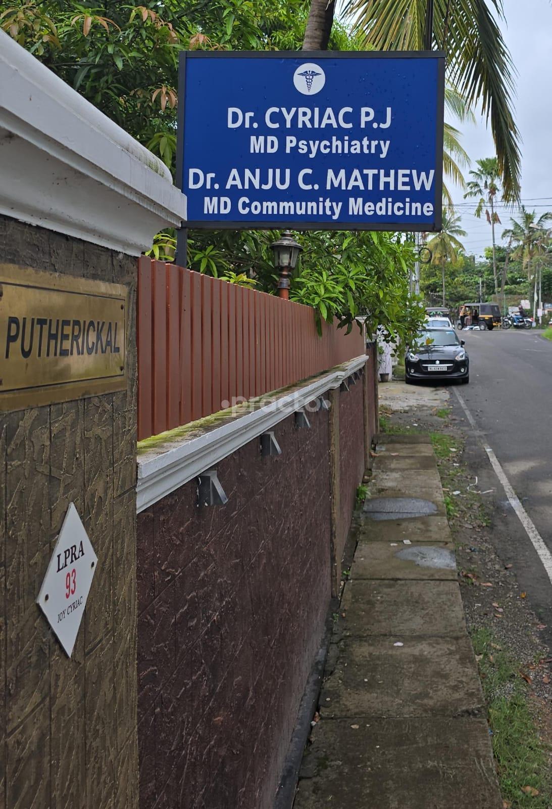 Dr. Cyriac PJ Clinic Market Road Ernakulam