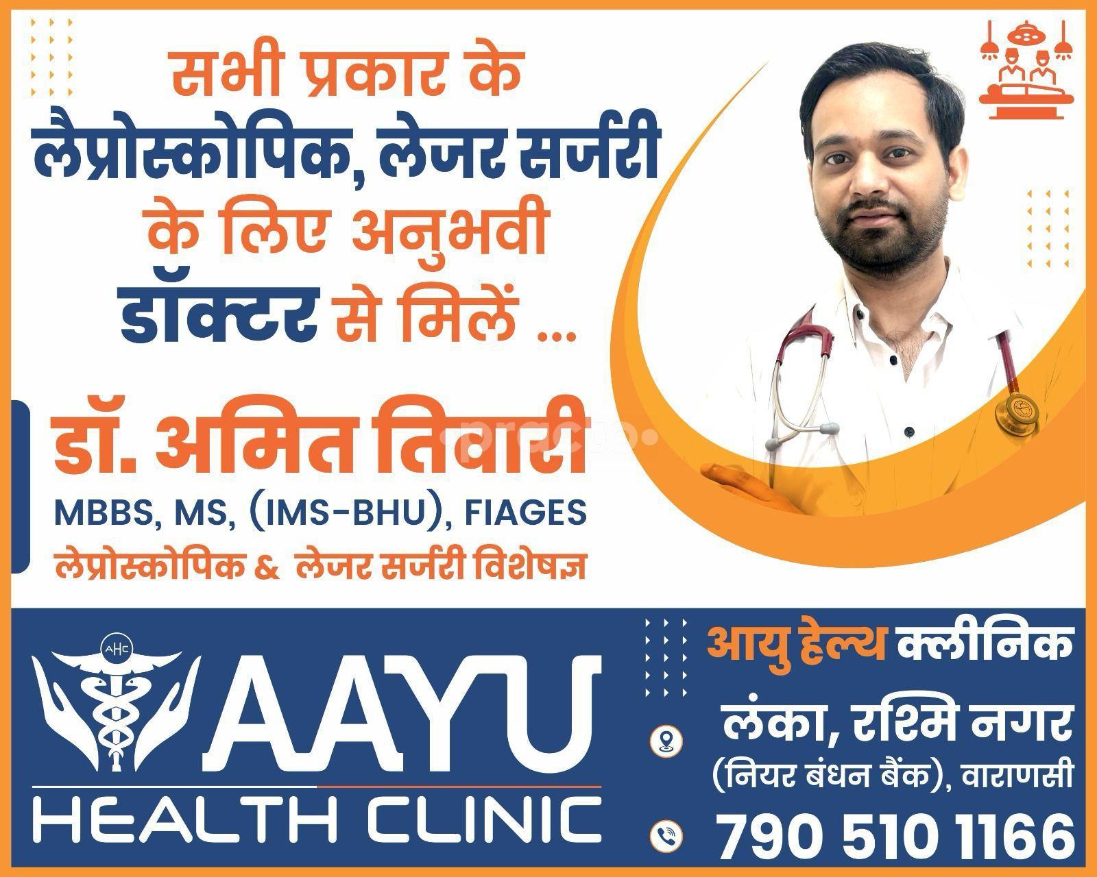Aayu Health Clinic