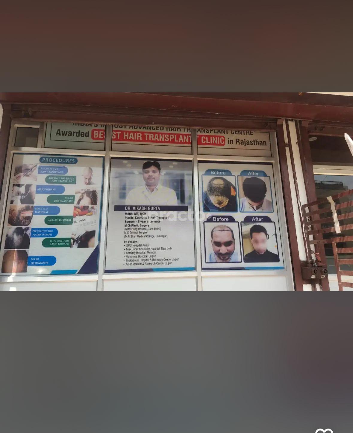Outside Area at HOH Hair Transplant Center Mansarovar Jaipur