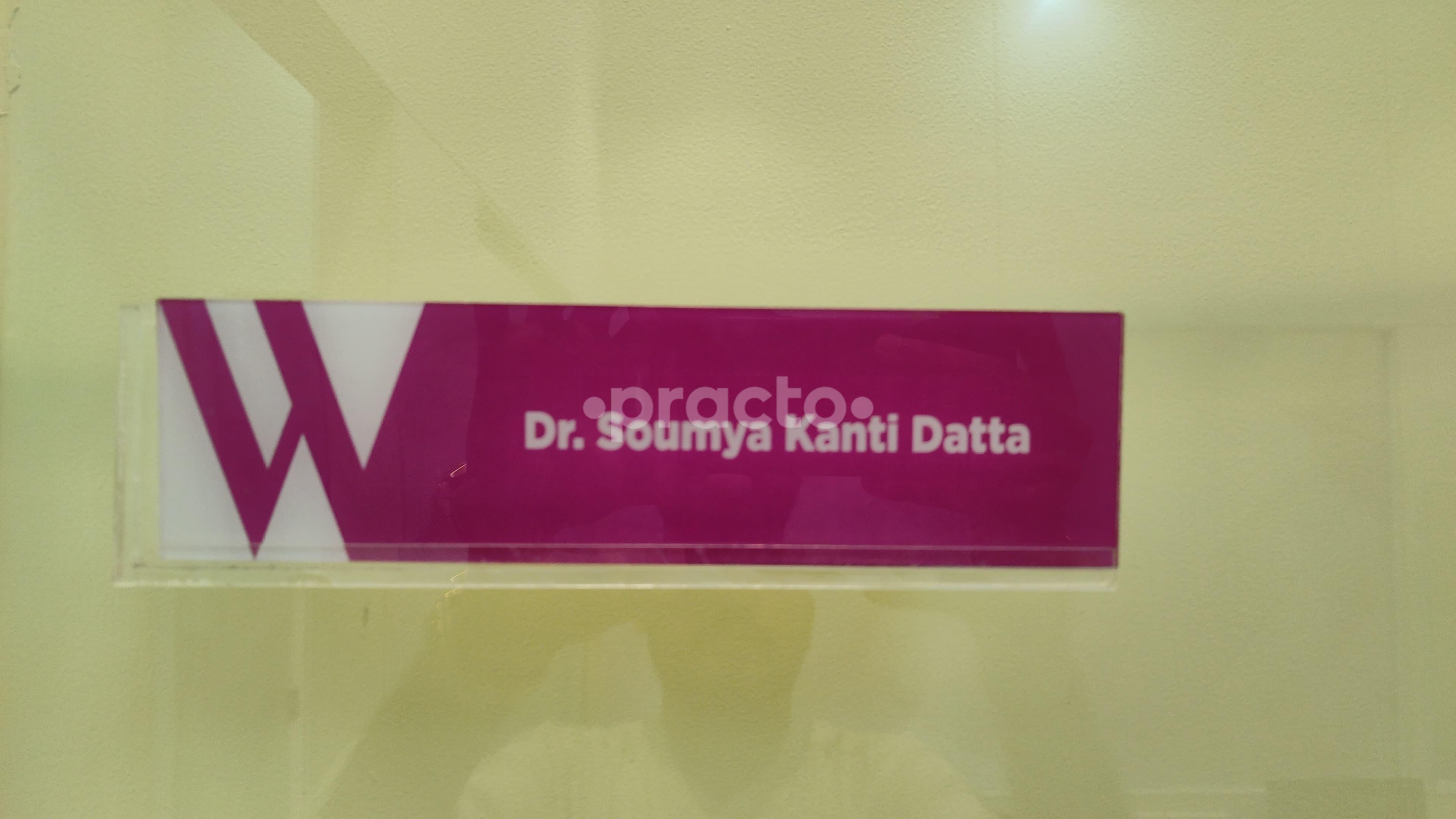 Outside Area at Dr. Soumya Kanti Datta's Clinic Jodhpur Park Kolkata