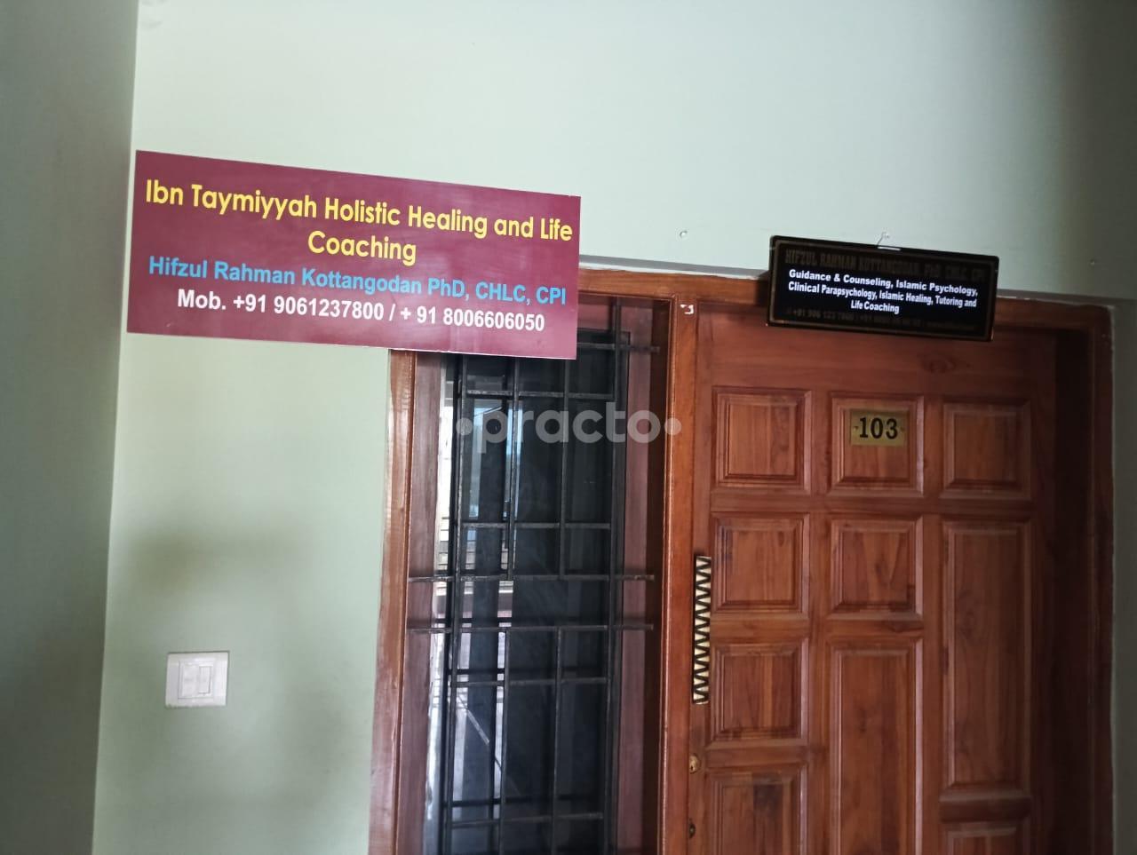 Ibn Taymiyyah Holistic Healing And Life Coaching Centre