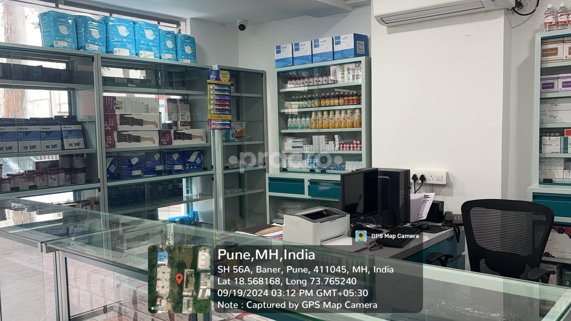 Equipment Area at Wisdom Super Speciality Hospital Baner Pune