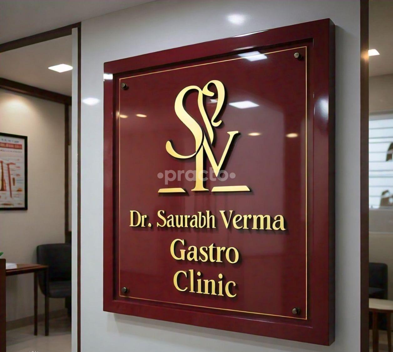 Outside Area at Dr. Saurabh Verma Gastro Clinic Gomtinagar Lucknow