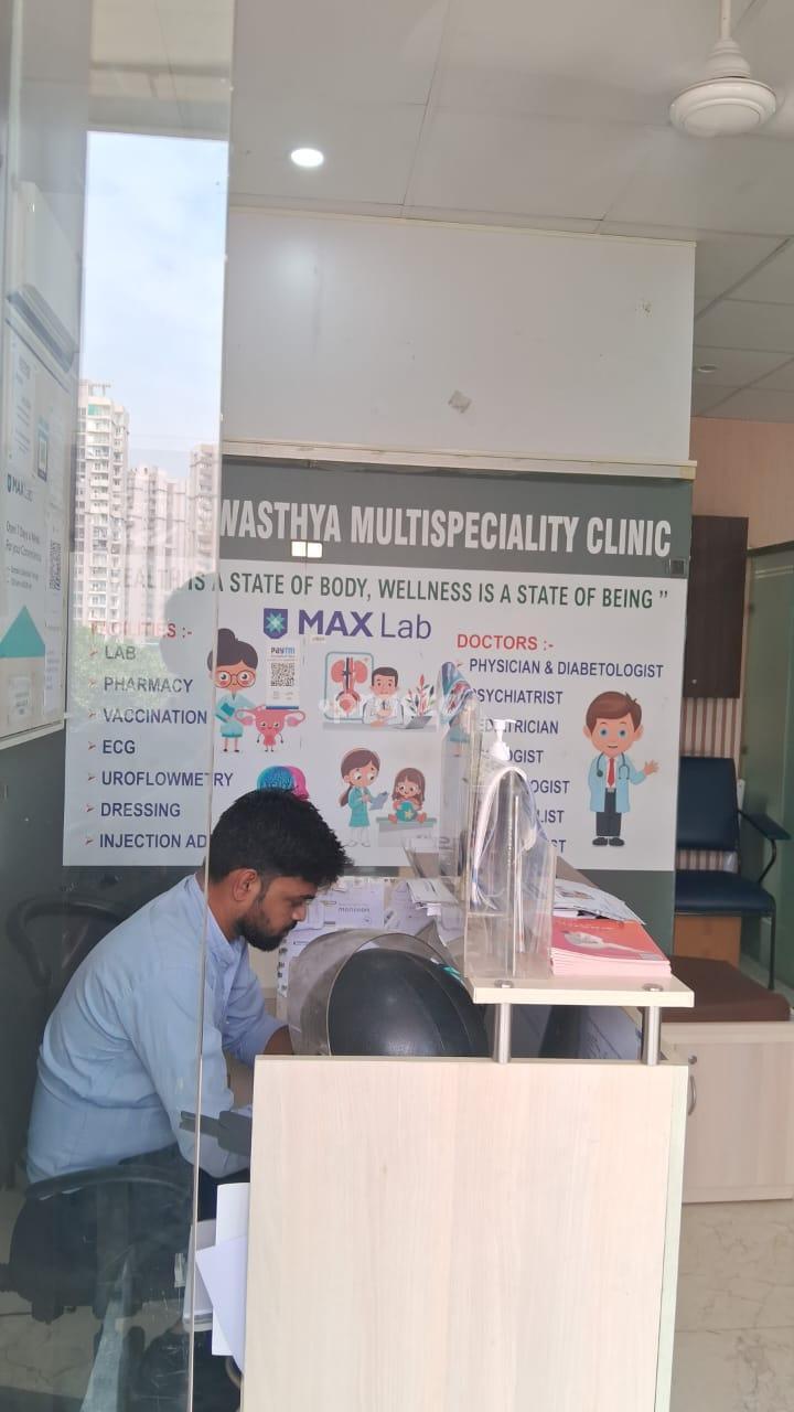 Swasthya Multispeciality Clinic Sector 77 Noida