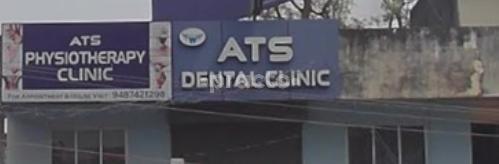 Ats Dental Clinic Kanchipuram Chennai