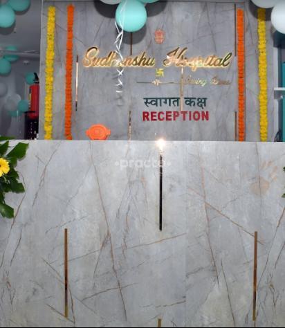 Sudhanshu Hospital & ICCU Bhandup West Mumbai