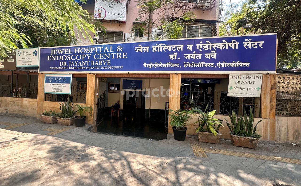 Outside Area at Jewel Hospital Vileparle West Mumbai