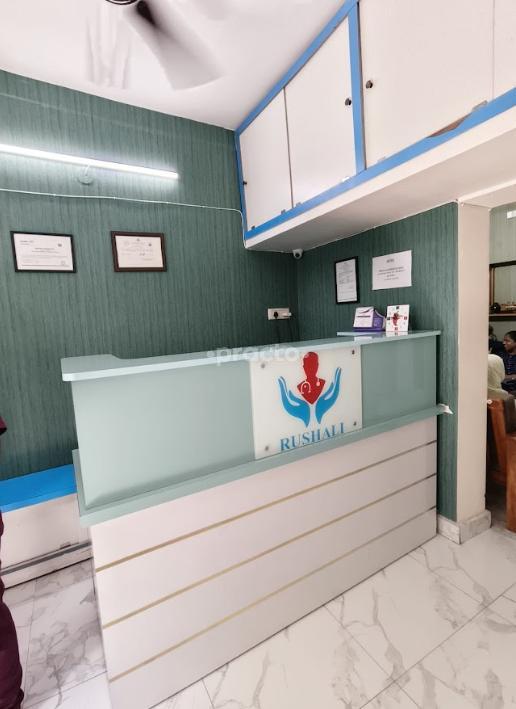 Rushali Hospital Ulsoor Bangalore