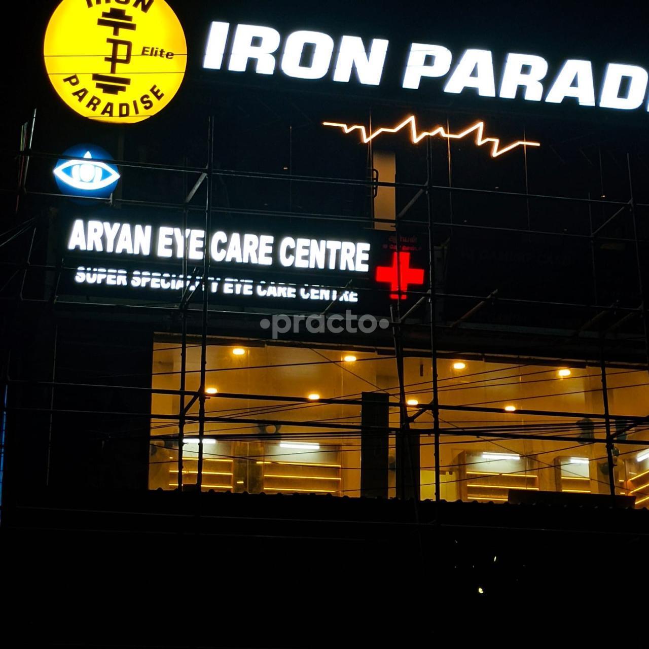 Aryan Eye Care Centre Madhavaram Chennai