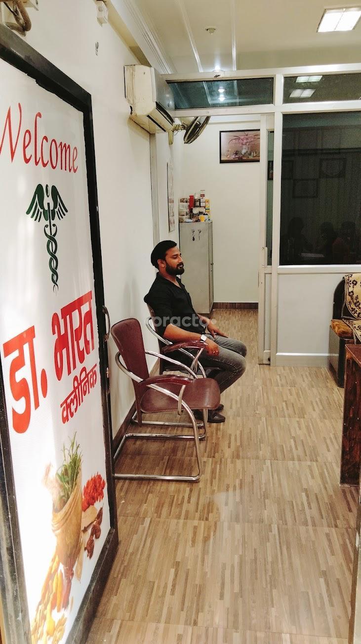 Waiting Area at Dr. Bharat Clinic Rajpur Road Dehradun