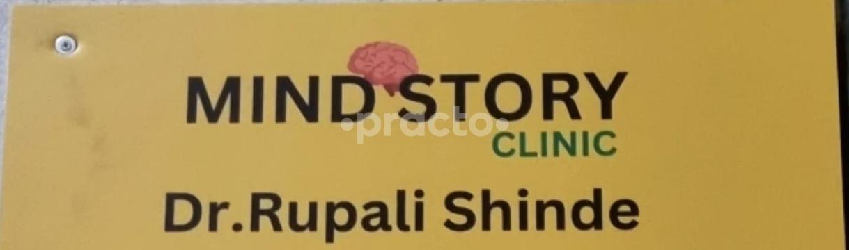 Mind Story Clinic