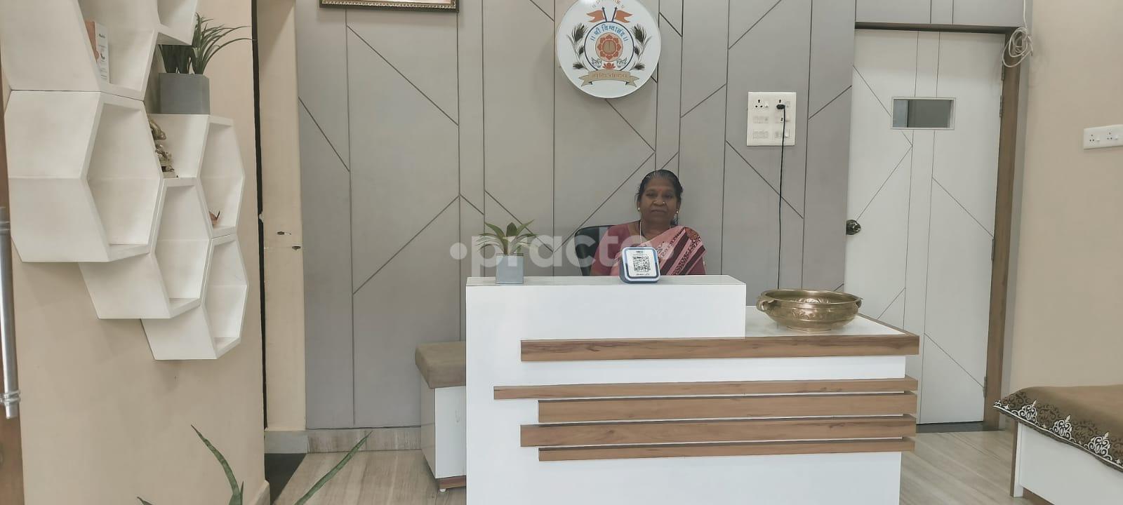 Shri Vishwanand Ayurveda & Panchakarma Centre Hudkeshwar Road Nagpur