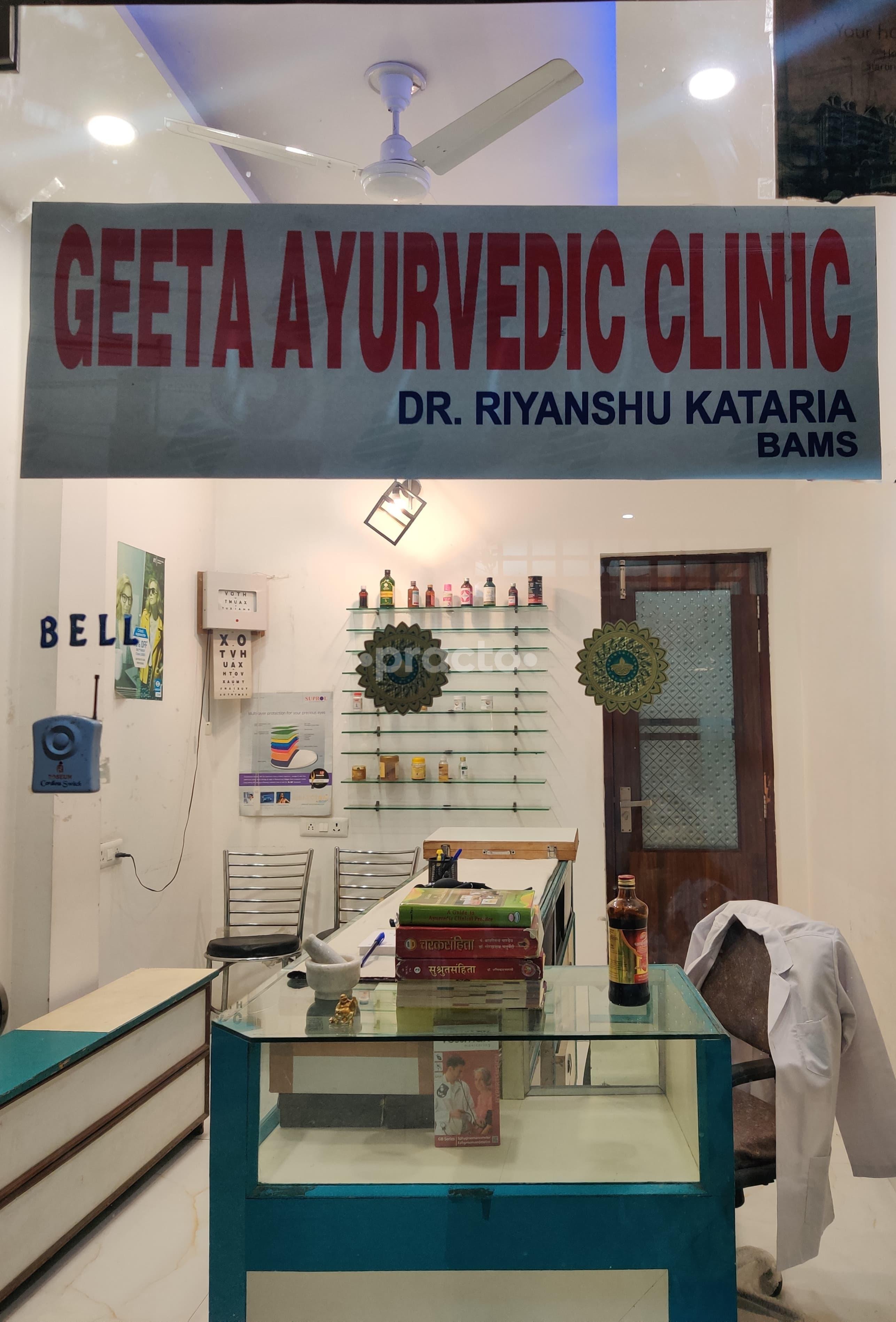 Outside Area at Geeta Ayurveda Clinic Gopal Nagar Amritsar