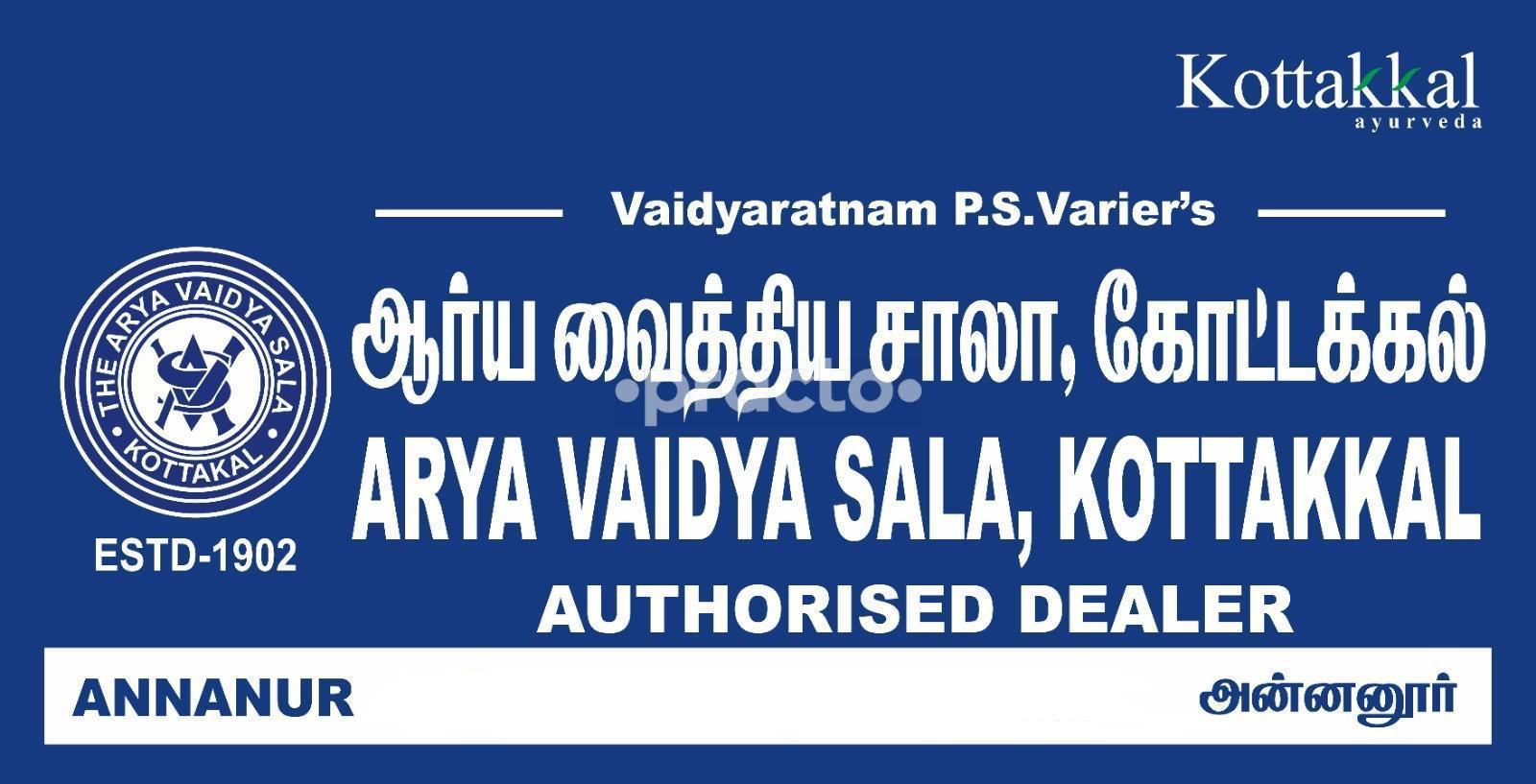 Kottakkal Arya Vaidya Sala Thirumullaivoyal Chennai
