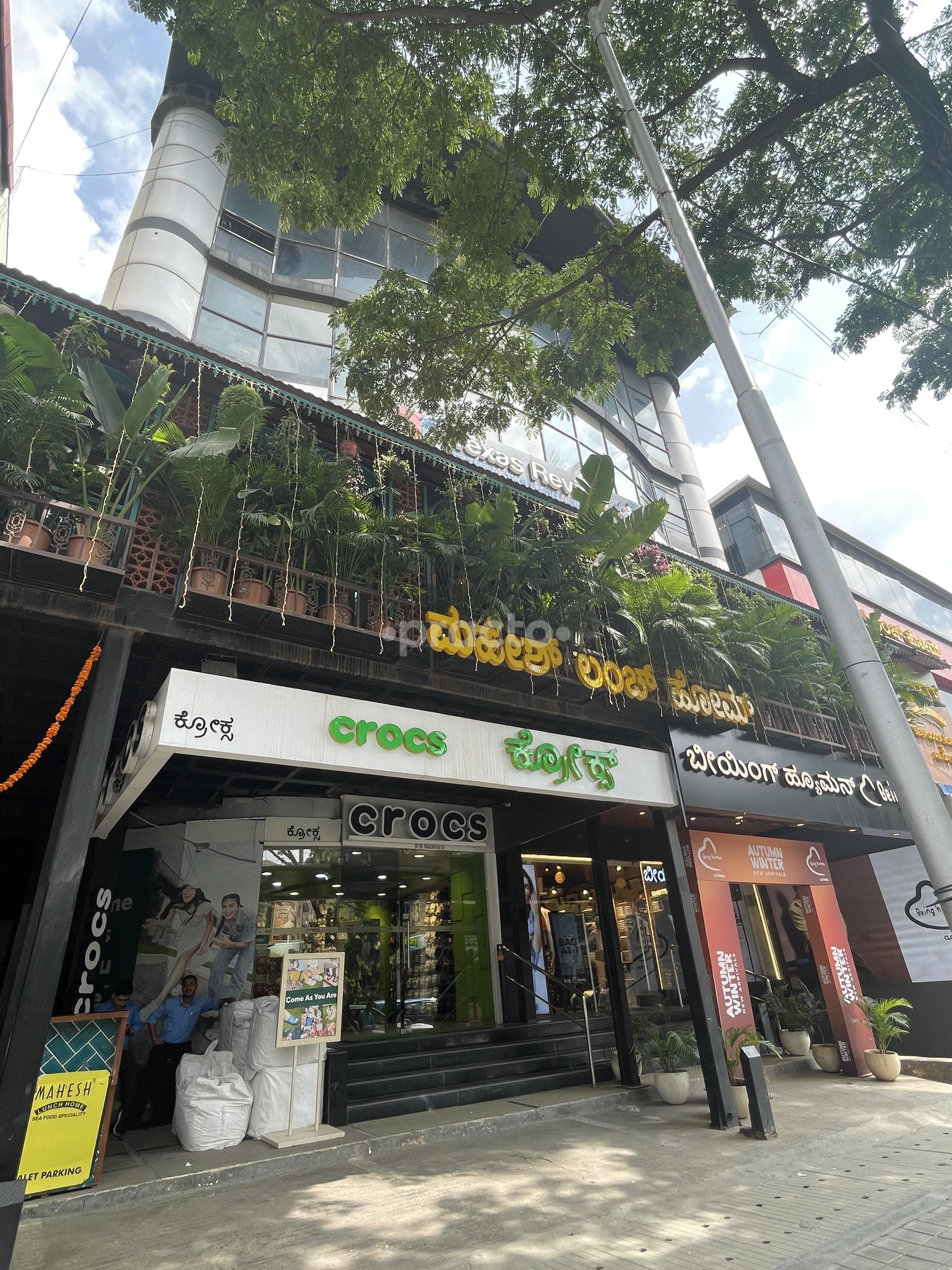 Outside Area at Jay Smiles Indiranagar Bangalore