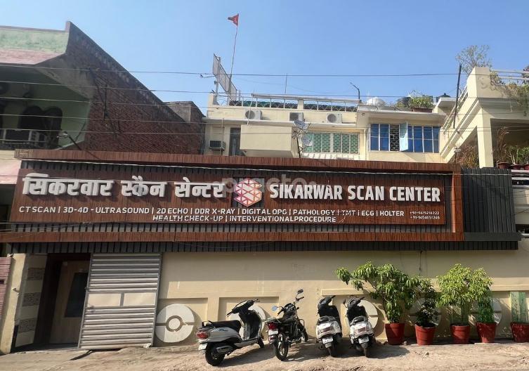 Sikarwar Scan Center George Town Allahabad