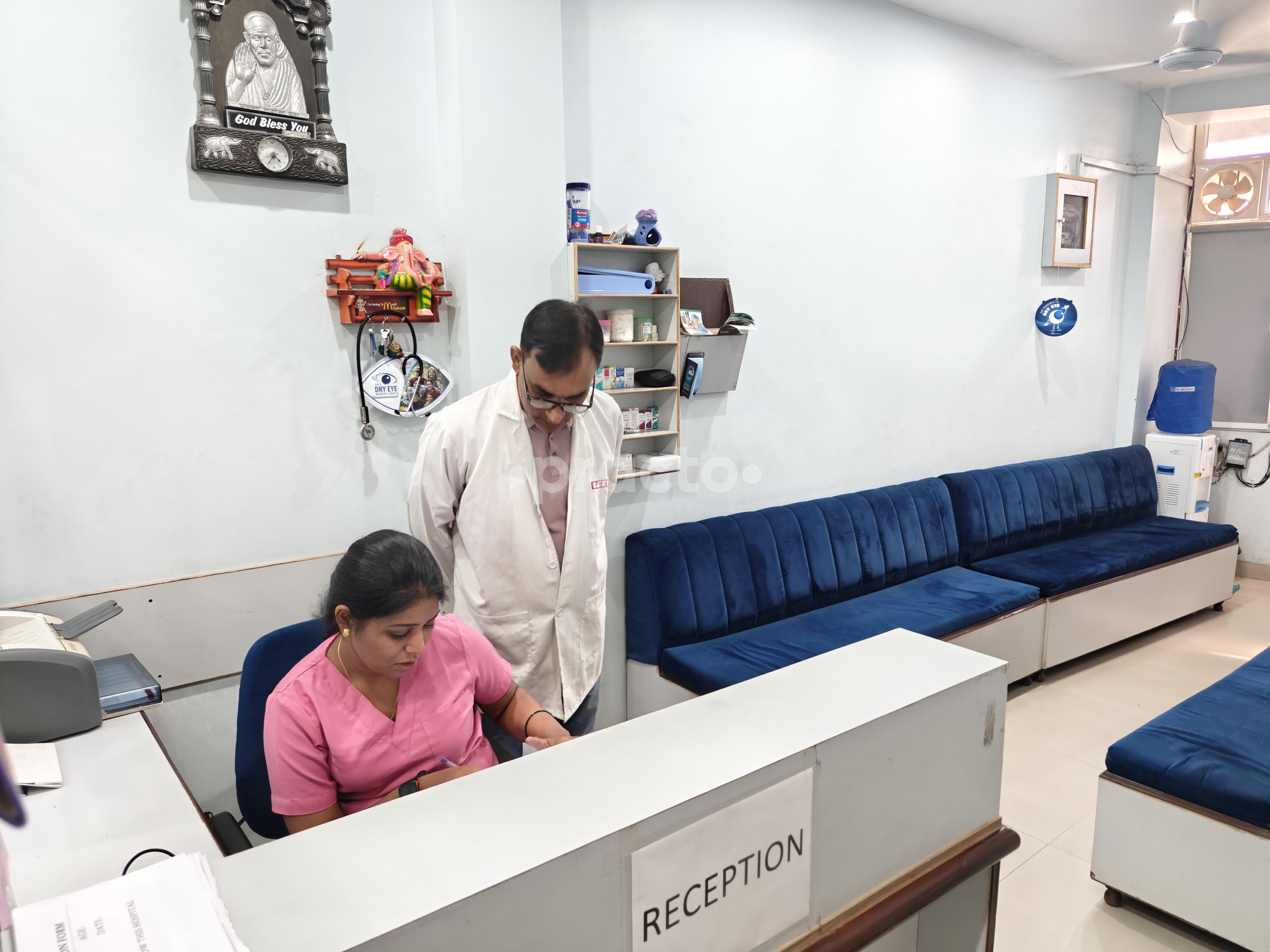 Reception Area at Khanna Eye Hospital Najafgarh Delhi