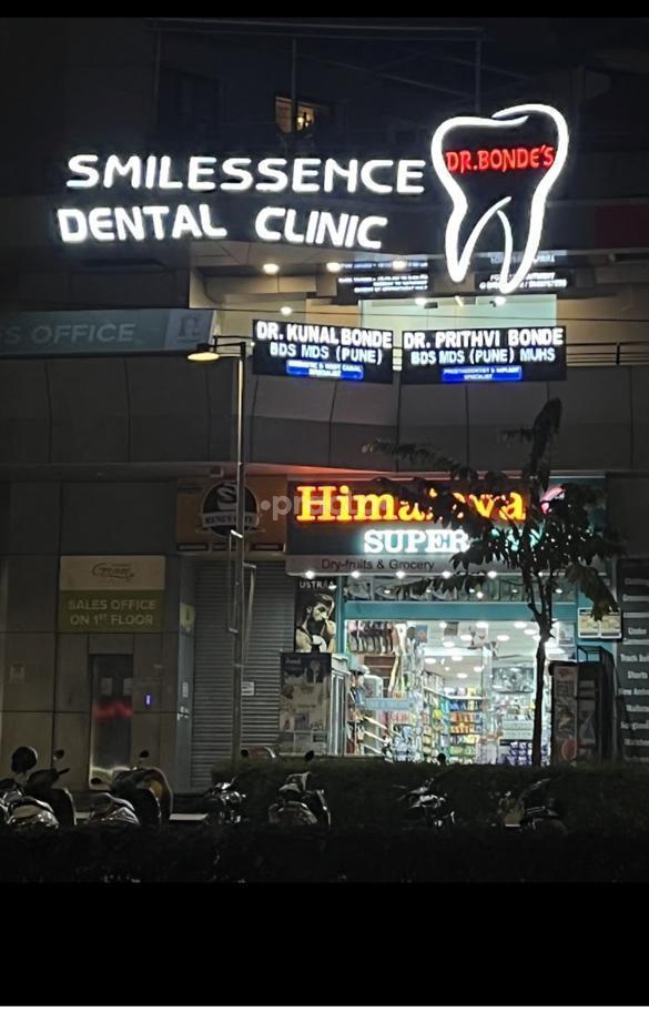 Outside Area at Smilessence Dental Clinic Wagholi Pune