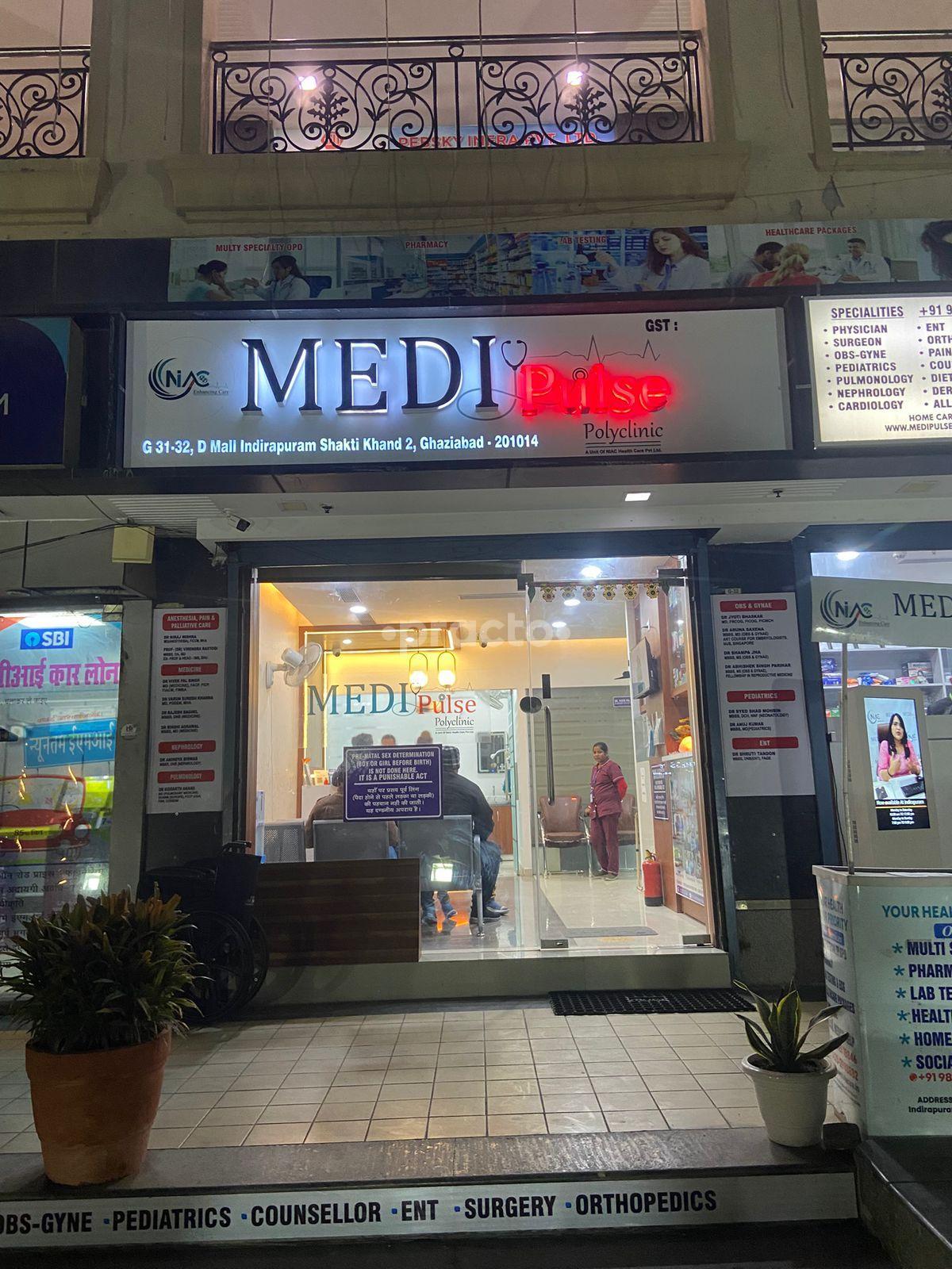 Outside Building at Medipulse Polyclinic Indirapuram Ghaziabad