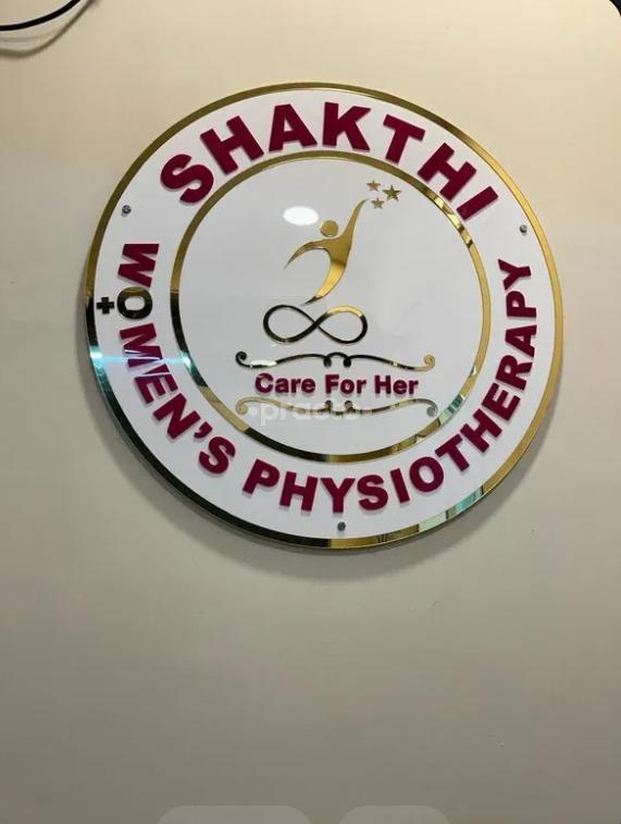 Outside Area at Shakthi Women's Physiotherapy Valasaravakkam Chennai