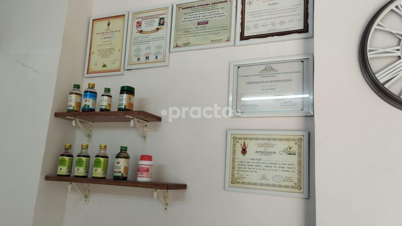 Waiting Area at Mool Ayurveda Wadala East Mumbai
