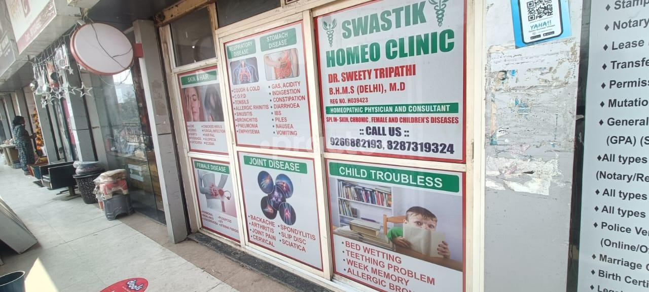 Outside Area at Swastik Homeo clinic Greater Noida West Greater Noida