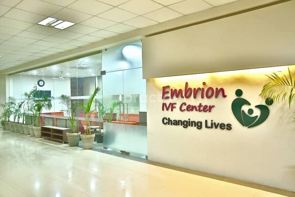 Outside Area at Embrion IVF Thaltej Road Ahmedabad