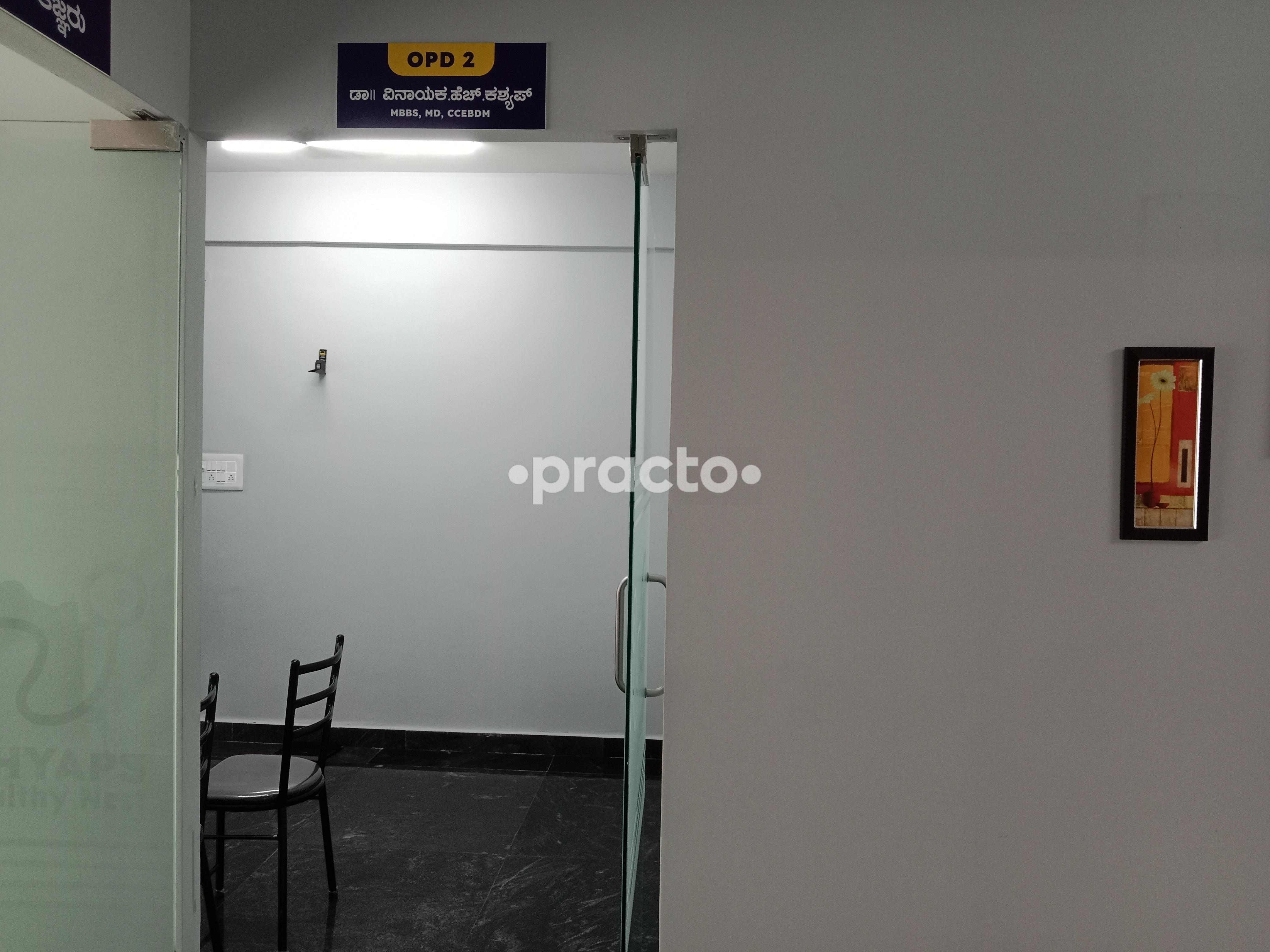 Entrance at Sugar.Fit Diabetes Centers for Excellence JP Nagar 7 Phase Bangalore