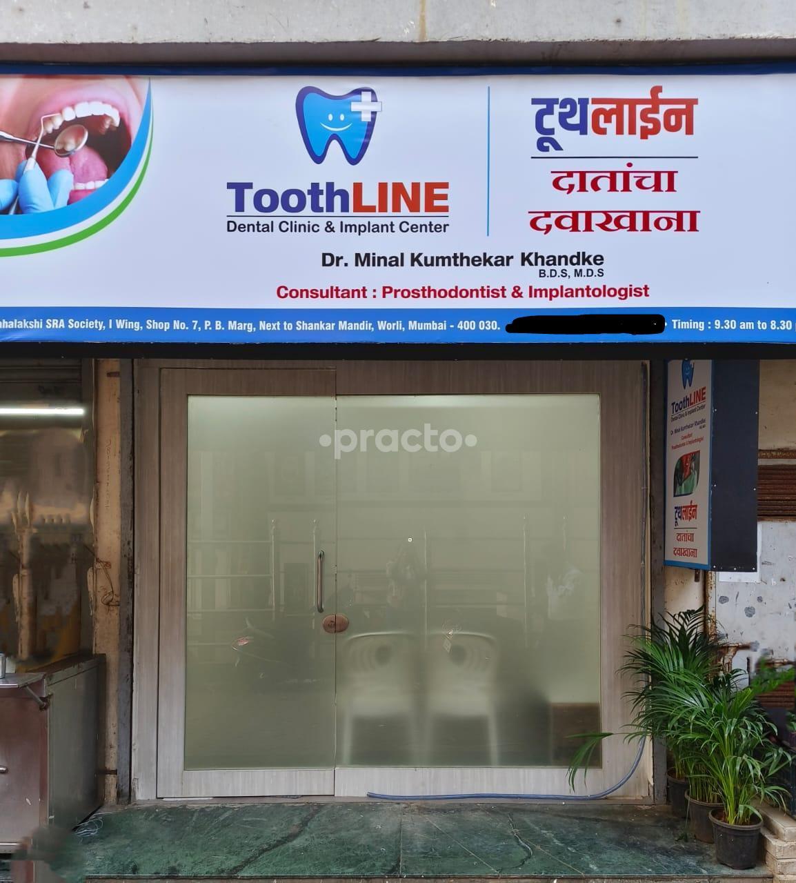 Outside Area at Toothline Dental Clinic And Implant Center Worli Mumbai