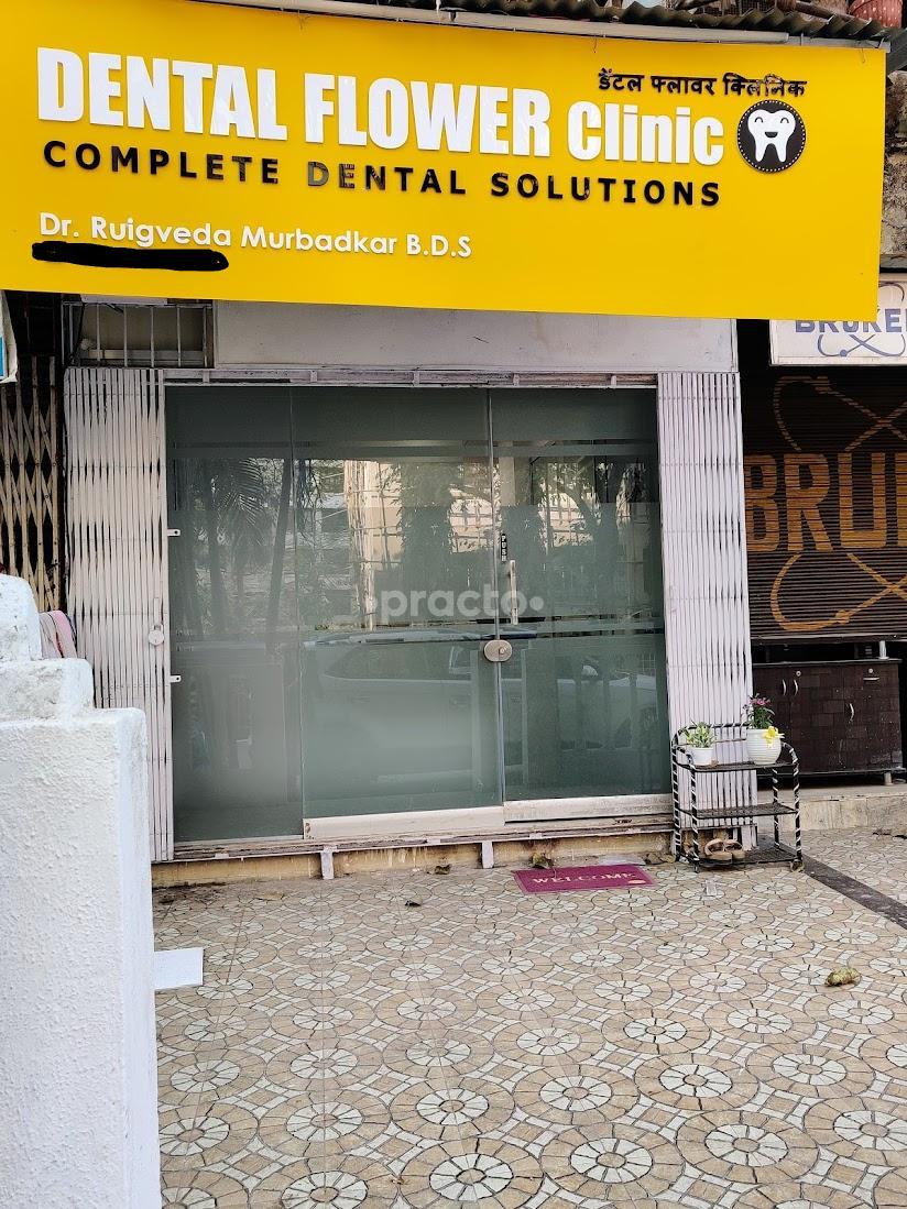 Outside Area at Dental Flower Clinic Goregaon East Mumbai