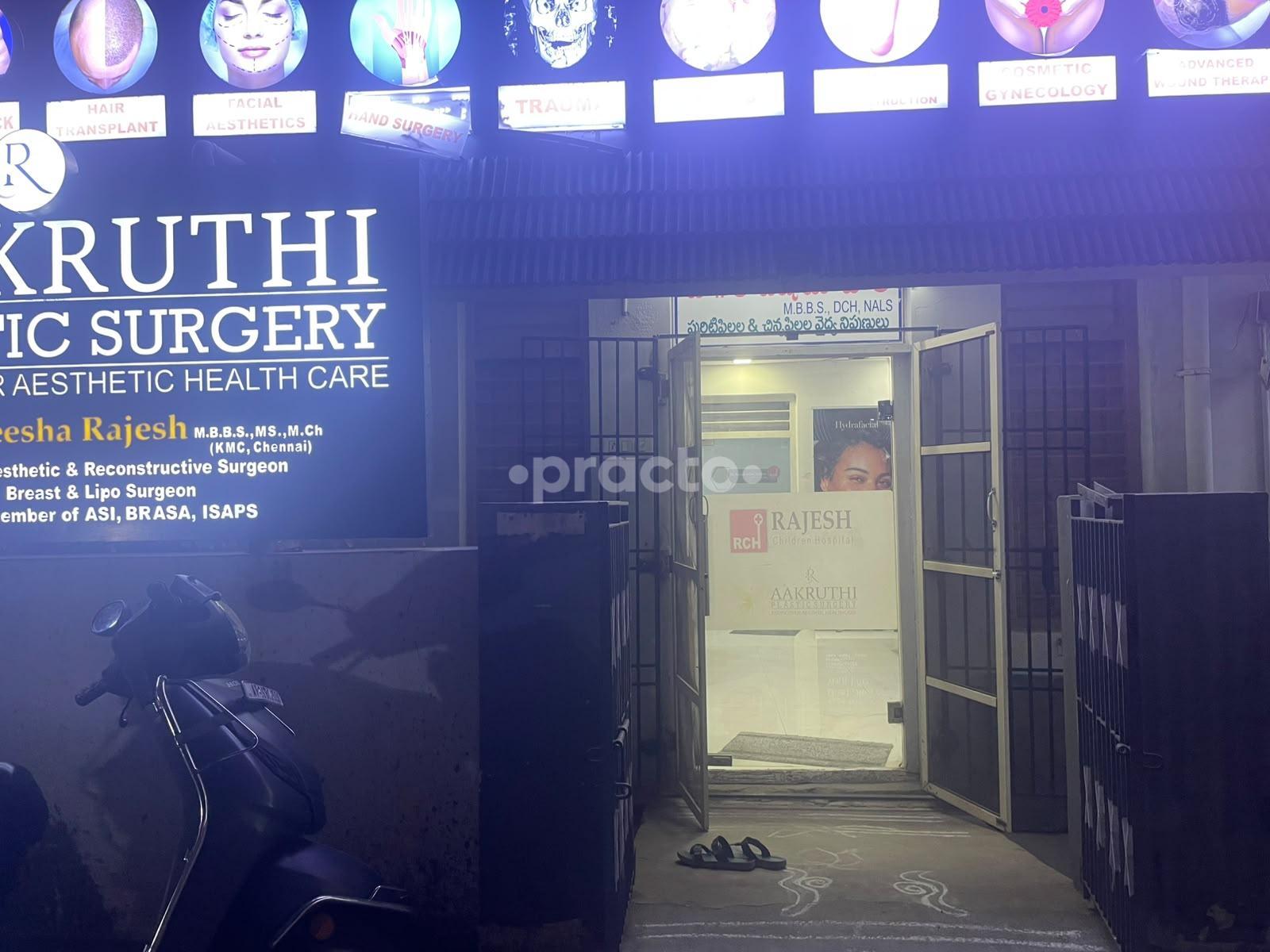 SR Aakruthi Plastic Surgery Pogathota Nellore
